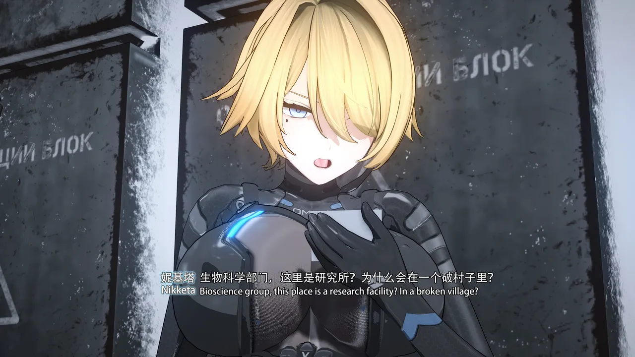 2025.4 妮基塔-虫穴危机BughazardEP1 - Image 114