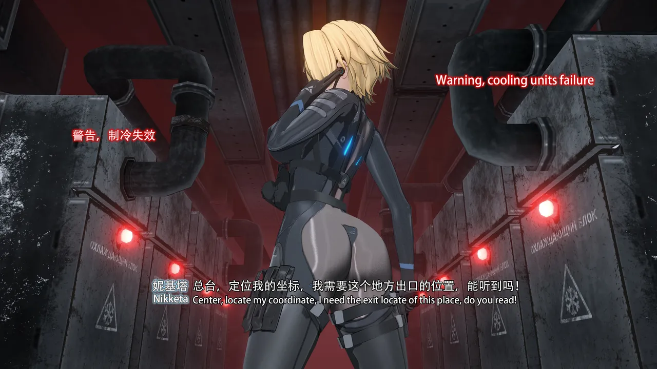 2025.4 妮基塔-虫穴危机BughazardEP1 - Image 124