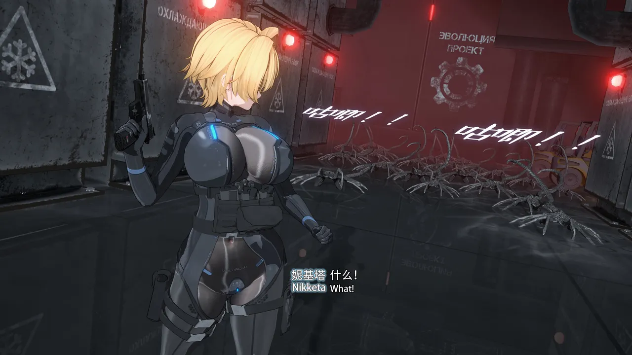 2025.4 妮基塔-虫穴危机BughazardEP1 - Image 126