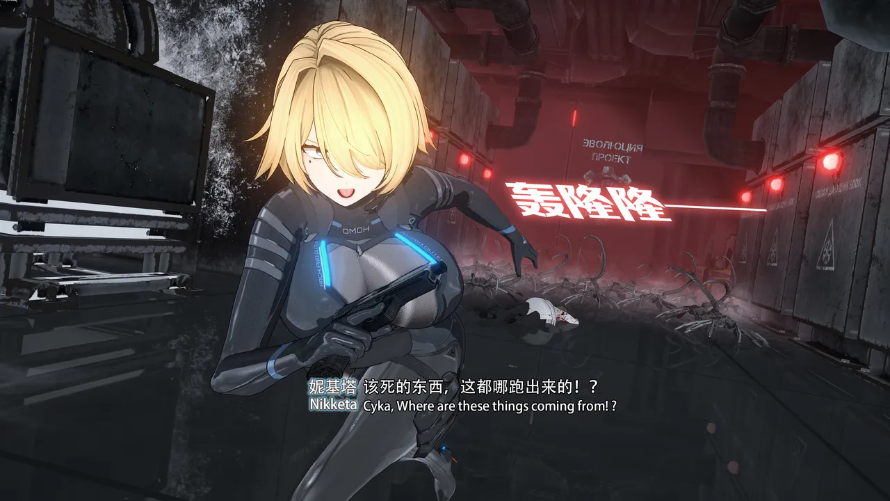 2025.4 妮基塔-虫穴危机BughazardEP1 - Image 127