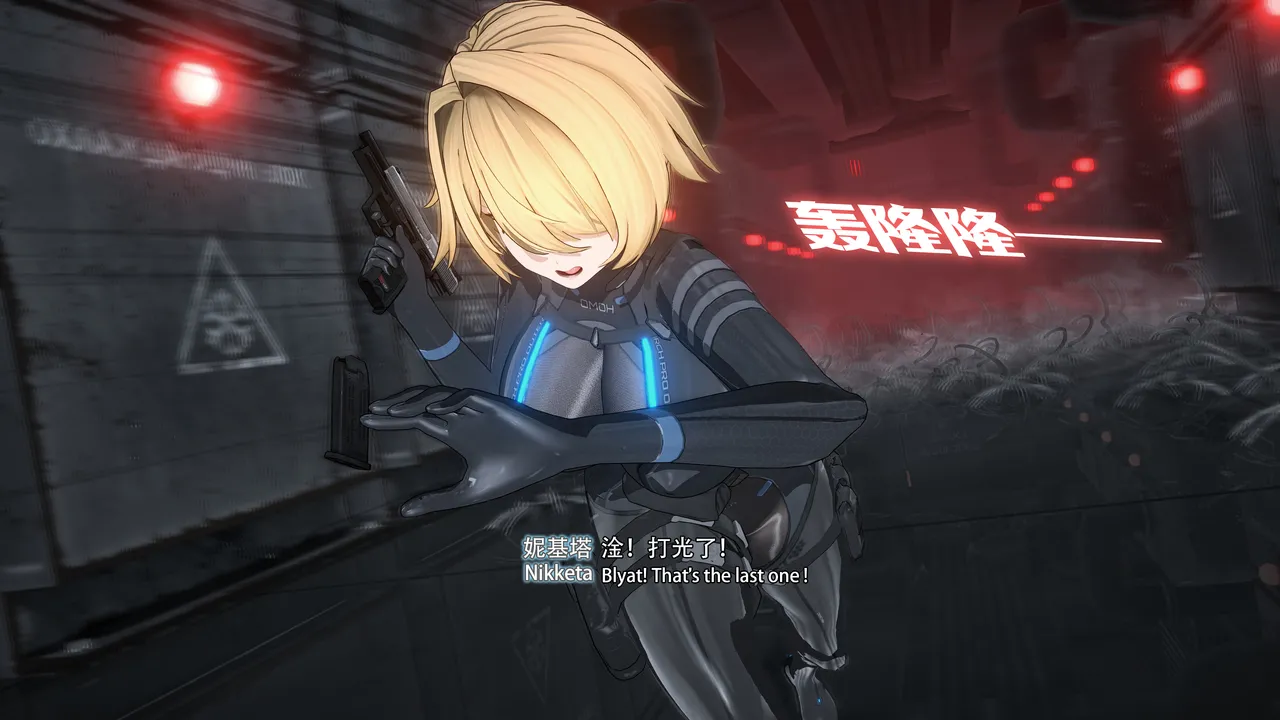 2025.4 妮基塔-虫穴危机BughazardEP1 - Image 131