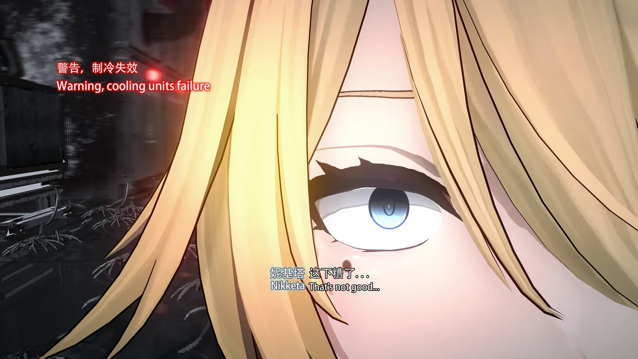 2025.4 妮基塔-虫穴危机BughazardEP1 - Image 134