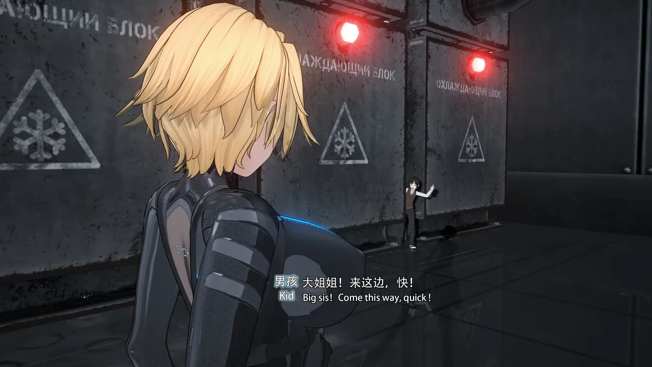 2025.4 妮基塔-虫穴危机BughazardEP1 - Image 136