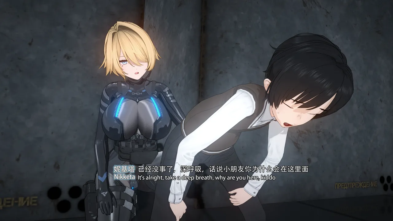 2025.4 妮基塔-虫穴危机BughazardEP1 - Image 142