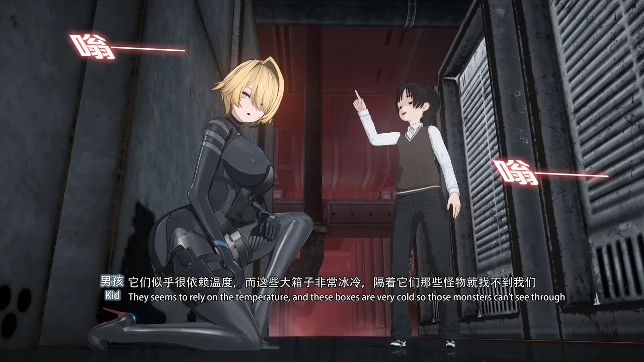 2025.4 妮基塔-虫穴危机BughazardEP1 - Image 144