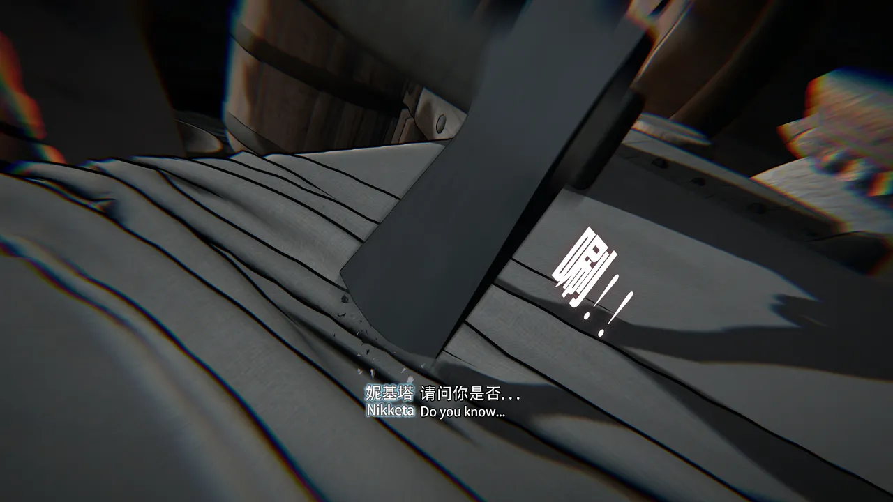 2025.4 妮基塔-虫穴危机BughazardEP1 - Image 15