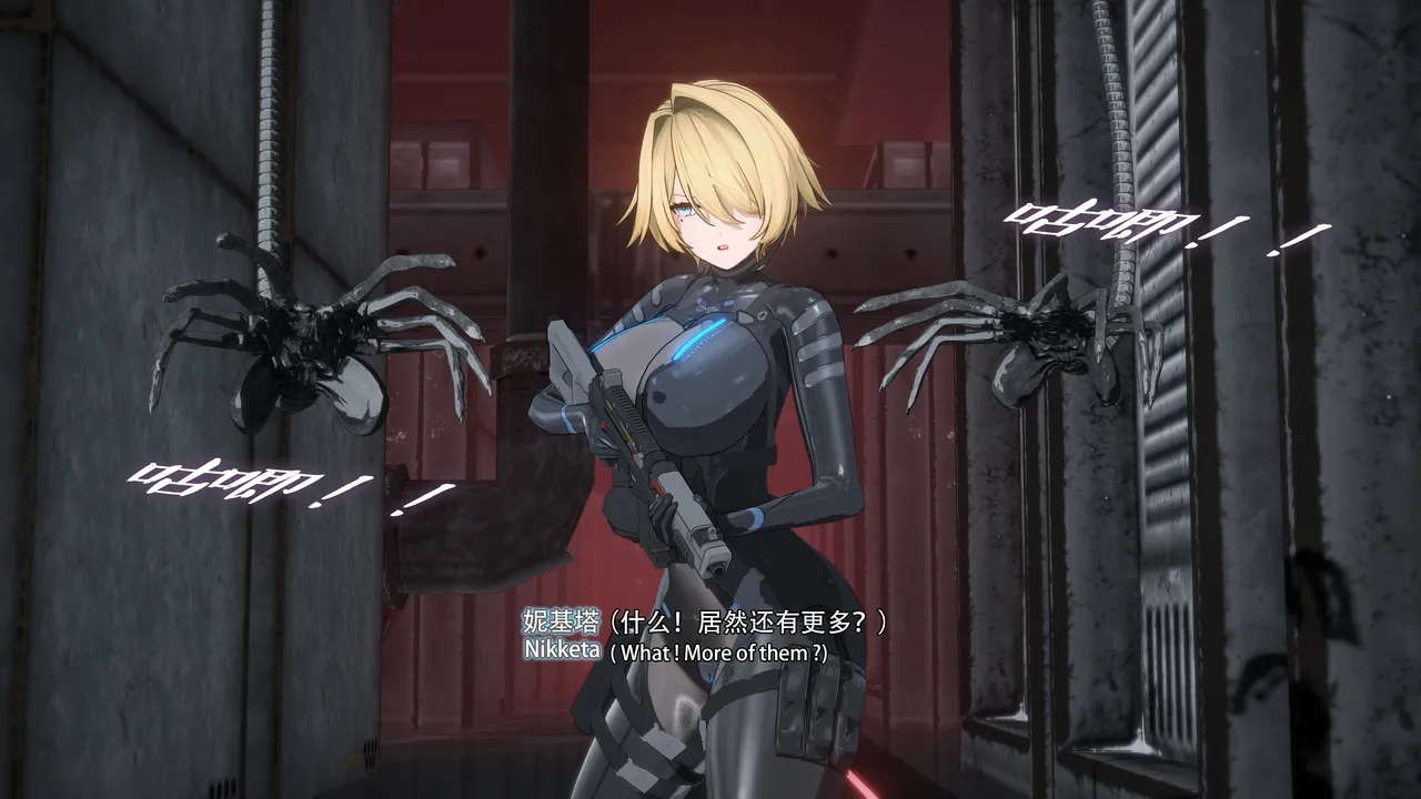 2025.4 妮基塔-虫穴危机BughazardEP1 - Image 162