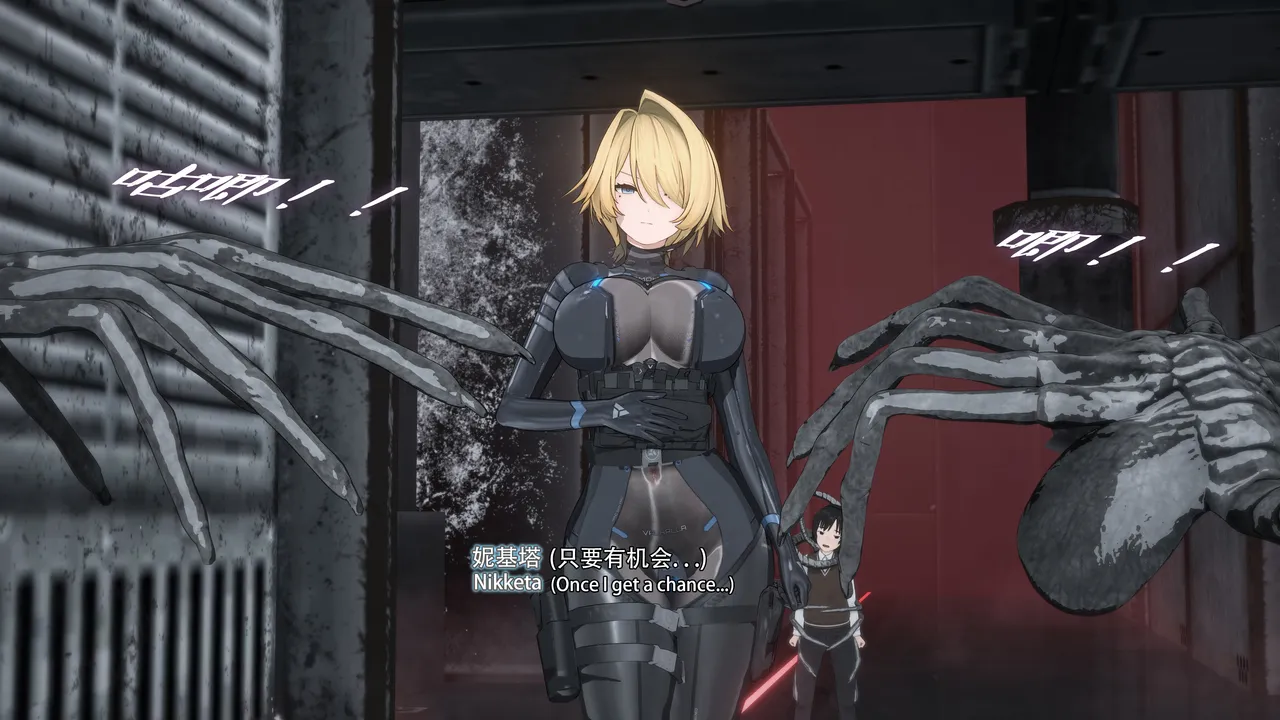 2025.4 妮基塔-虫穴危机BughazardEP1 - Image 168