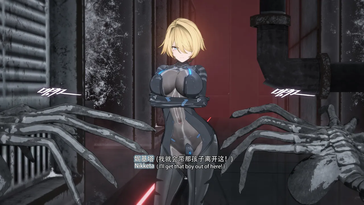 2025.4 妮基塔-虫穴危机BughazardEP1 - Image 170