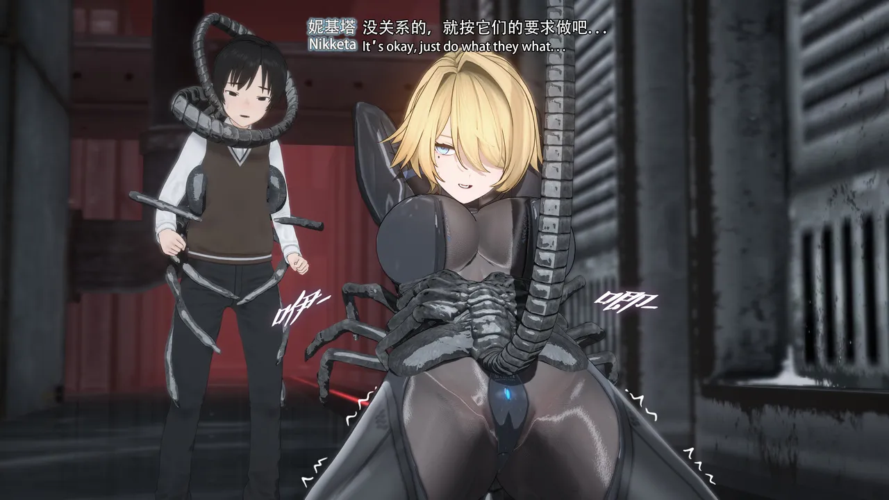 2025.4 妮基塔-虫穴危机BughazardEP1 - Image 175