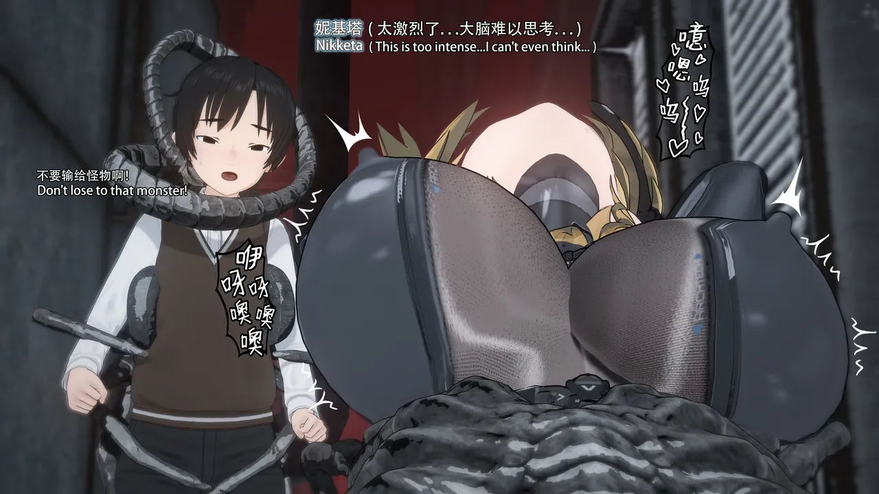 2025.4 妮基塔-虫穴危机BughazardEP1 - Image 183