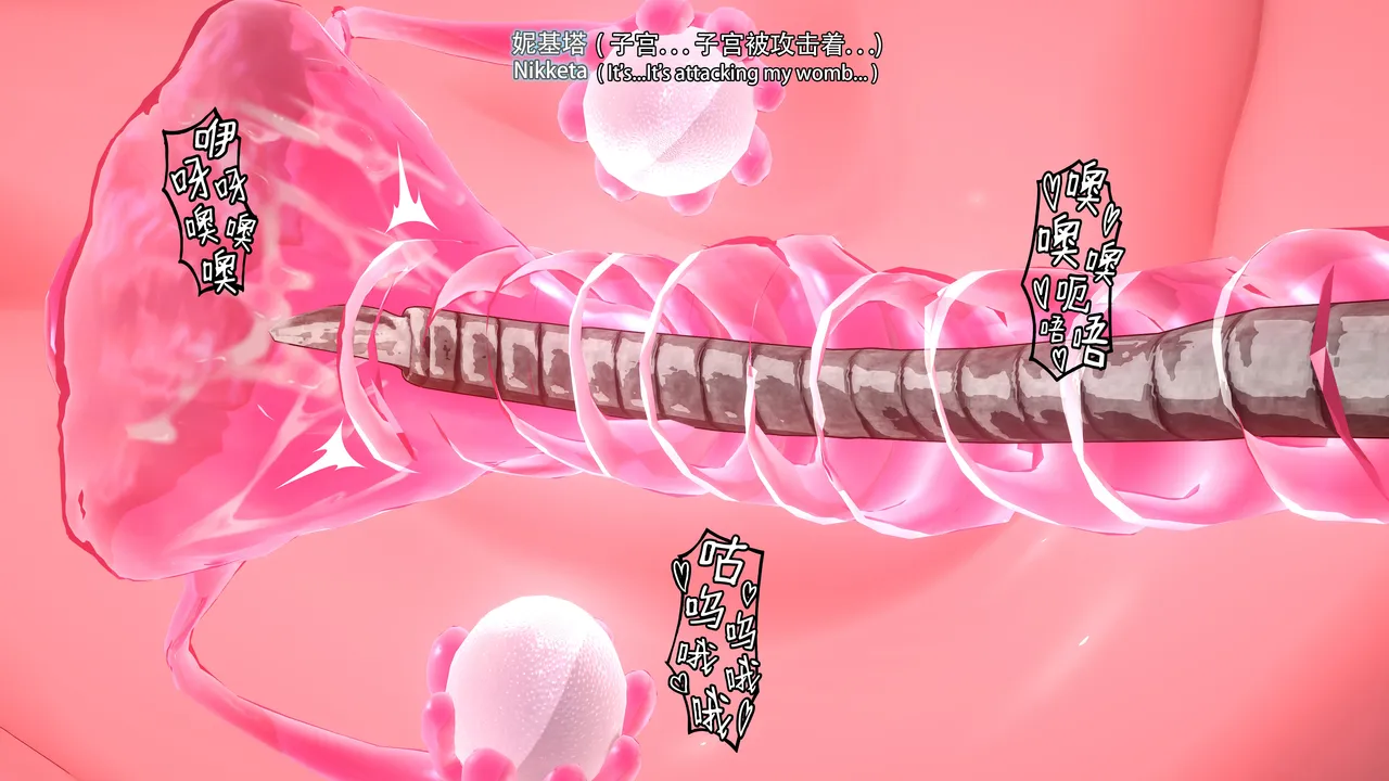 2025.4 妮基塔-虫穴危机BughazardEP1 - Image 188