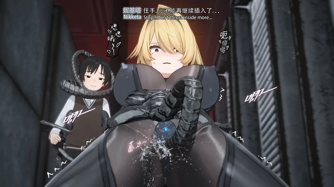 2025.4 妮基塔-虫穴危机BughazardEP1 - Image 189