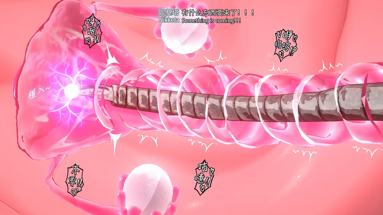 2025.4 妮基塔-虫穴危机BughazardEP1 - Image 192