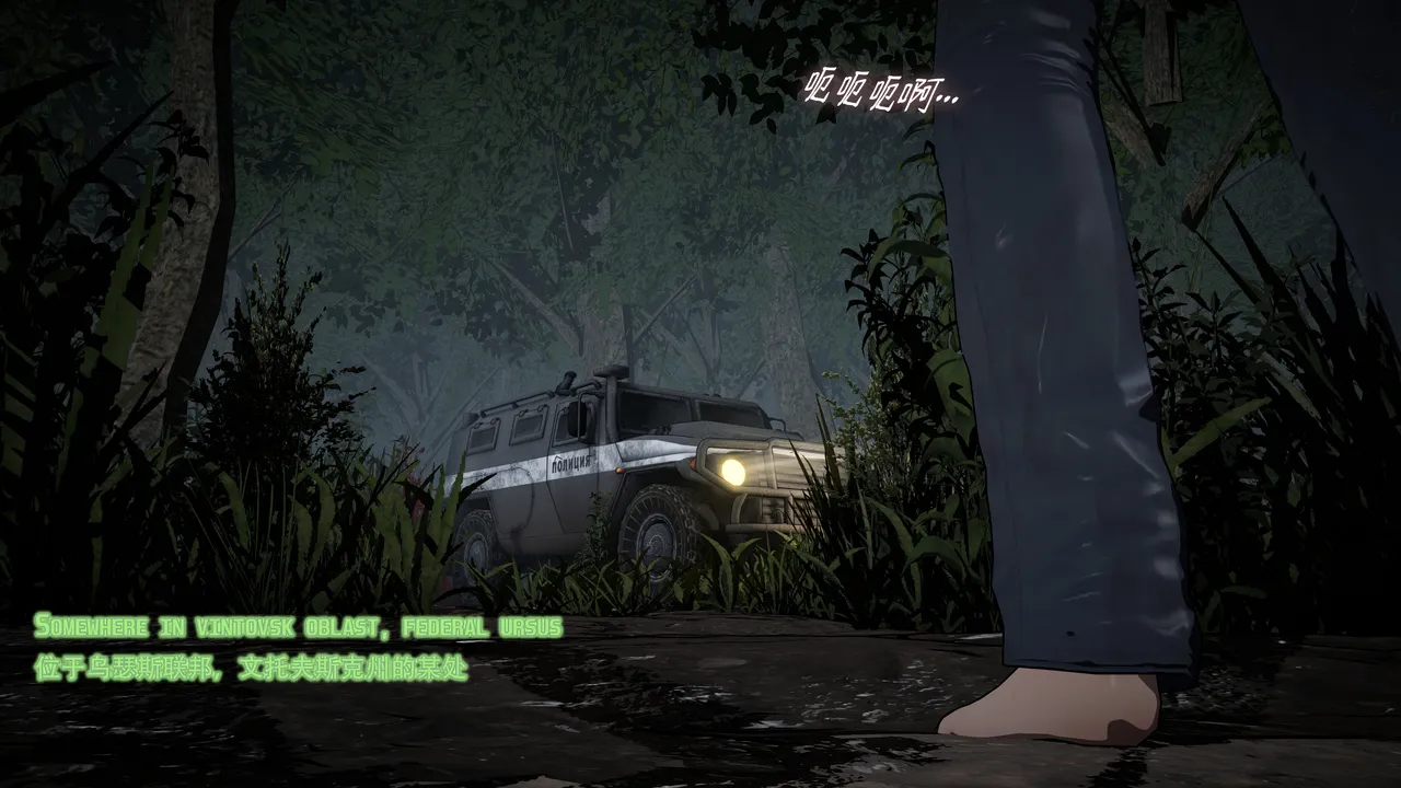 2025.4 妮基塔-虫穴危机BughazardEP1 - Image 2