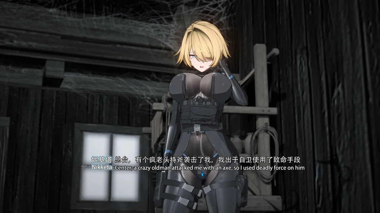 2025.4 妮基塔-虫穴危机BughazardEP1 - Image 27