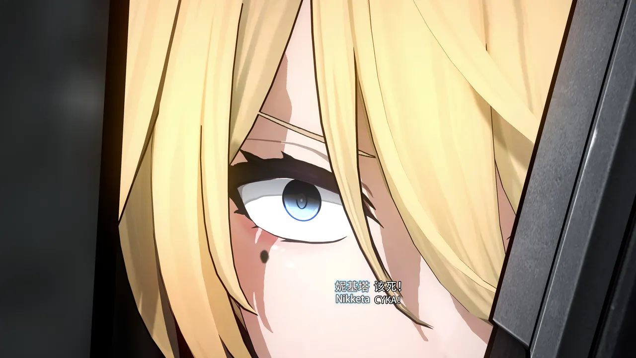 2025.4 妮基塔-虫穴危机BughazardEP1 - Image 32