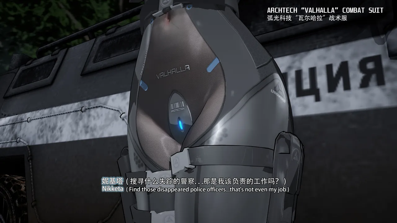 2025.4 妮基塔-虫穴危机BughazardEP1 - Image 4