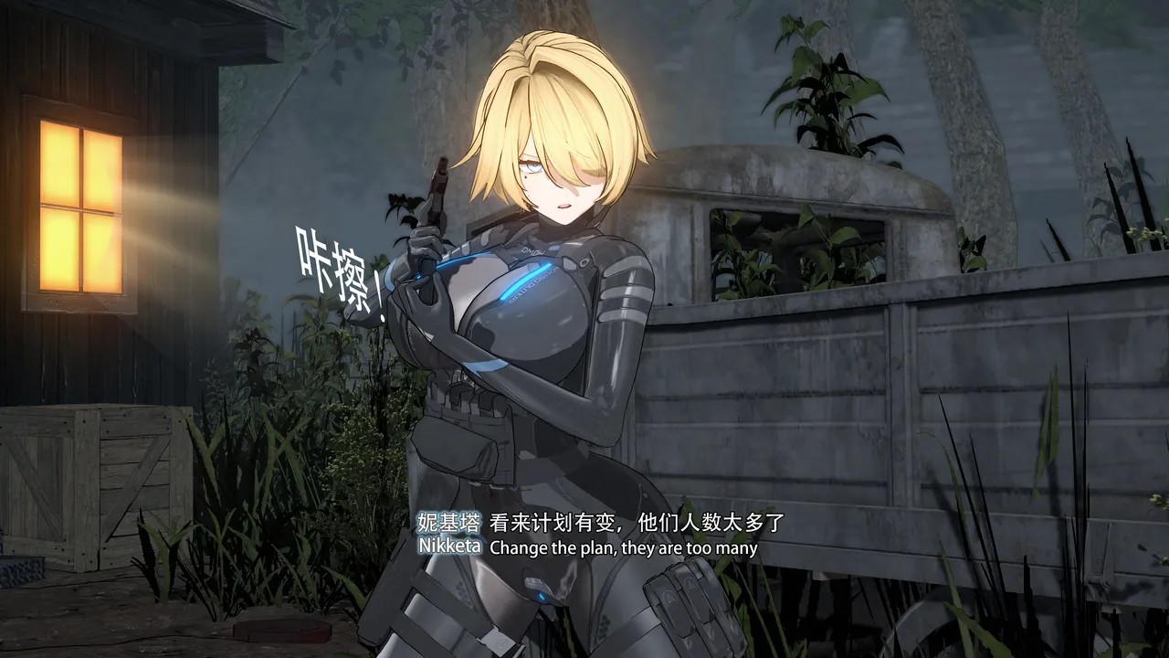 2025.4 妮基塔-虫穴危机BughazardEP1 - Image 65