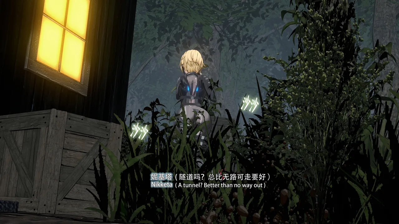 2025.4 妮基塔-虫穴危机BughazardEP1 - Image 68