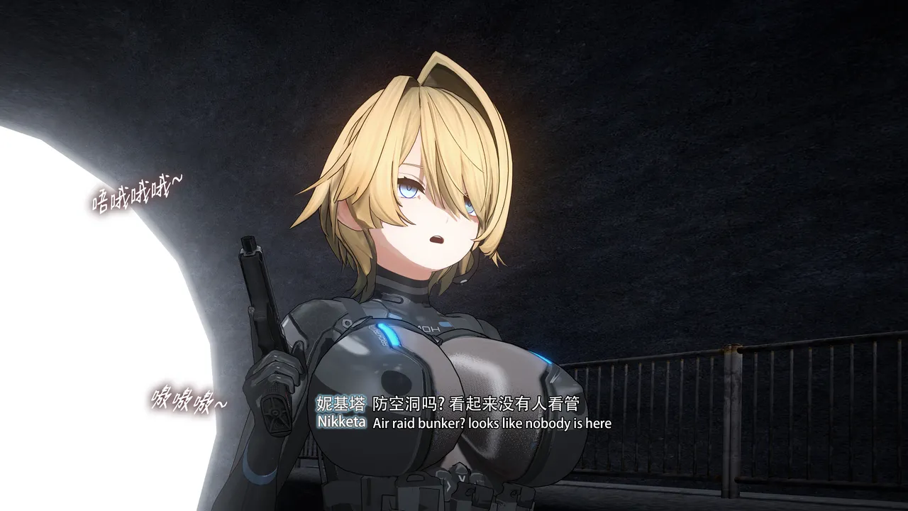 2025.4 妮基塔-虫穴危机BughazardEP1 - Image 76