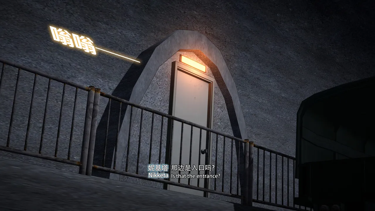 2025.4 妮基塔-虫穴危机BughazardEP1 - Image 78