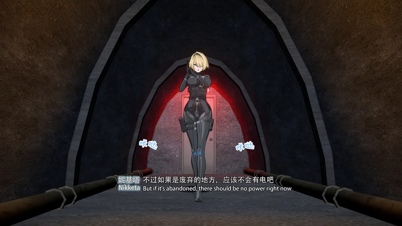 2025.4 妮基塔-虫穴危机BughazardEP1 - Image 83