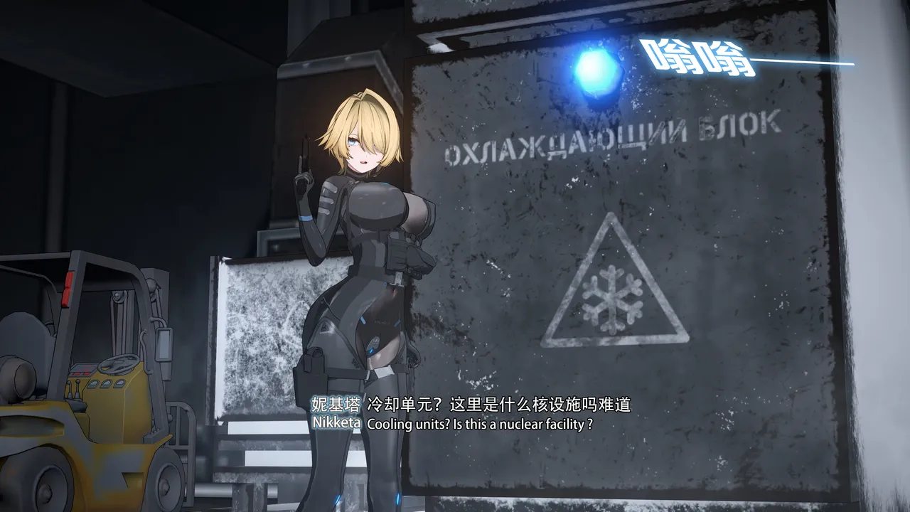 2025.4 妮基塔-虫穴危机BughazardEP1 - Image 92