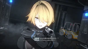 2025.4 妮基塔-虫穴危机BughazardEP1 - Page 100