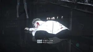 2025.4 妮基塔-虫穴危机BughazardEP1 - Page 104