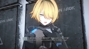 2025.4 妮基塔-虫穴危机BughazardEP1 - Page 114