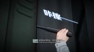 2025.4 妮基塔-虫穴危机BughazardEP1 - Page 116