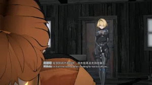 2025.4 妮基塔-虫穴危机BughazardEP1 - Page 13