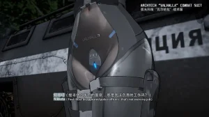 2025.4 妮基塔-虫穴危机BughazardEP1 - Page 4