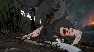 2025.4 妮基塔-虫穴危机BughazardEP1 - Page 48