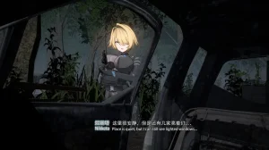 2025.4 妮基塔-虫穴危机BughazardEP1 - Page 7