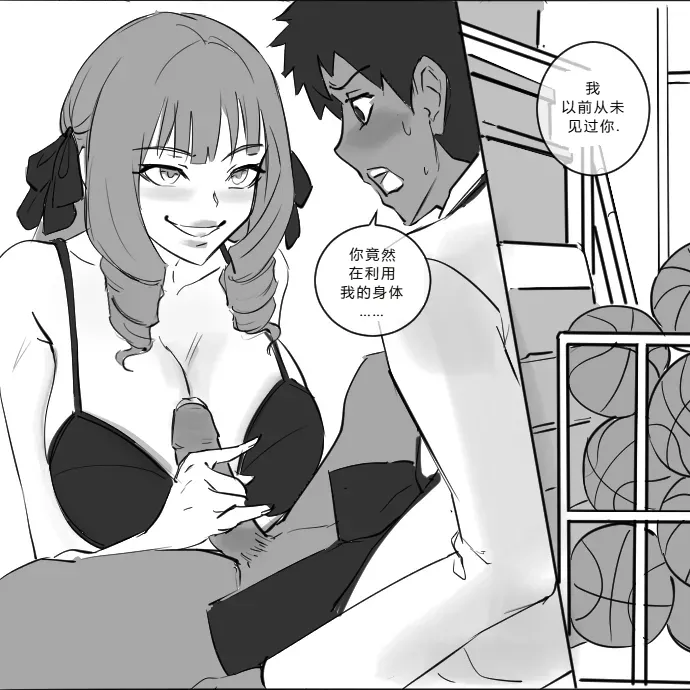 拉布拉多自用汉化21 - Image 12