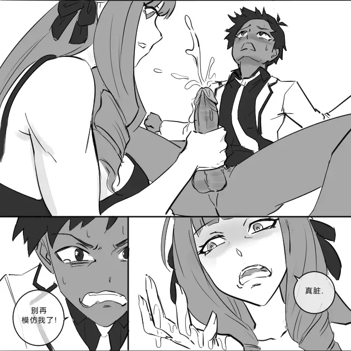 拉布拉多自用汉化21 - Image 13