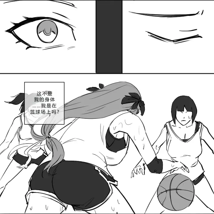 拉布拉多自用汉化21 - Image 2