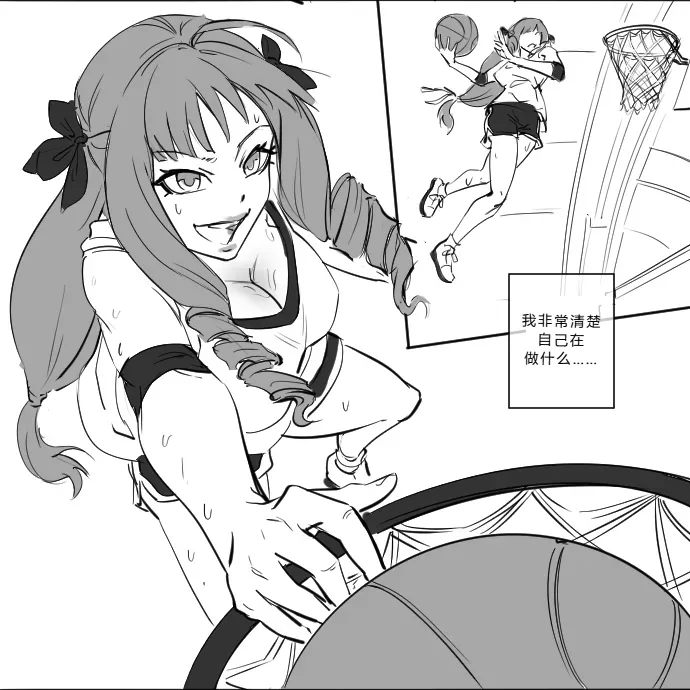 拉布拉多自用汉化21 - Image 3