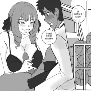 拉布拉多自用汉化21 - Page 12