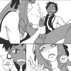 拉布拉多自用汉化21 - Page 13