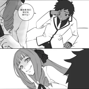 拉布拉多自用汉化21 - Page 18