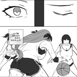 拉布拉多自用汉化21 - Page 2