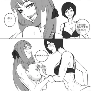 拉布拉多自用汉化21 - Page 6