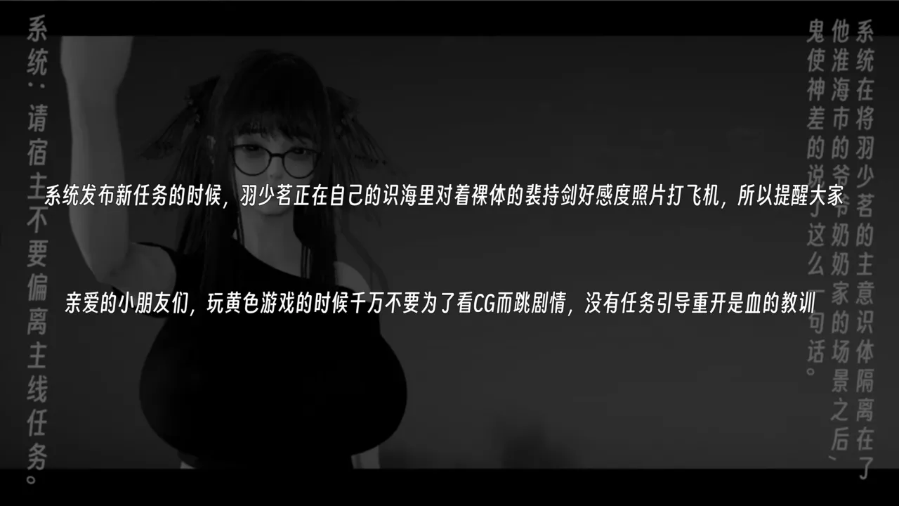 ウキ 不敬仙 22-27上 - Image 100