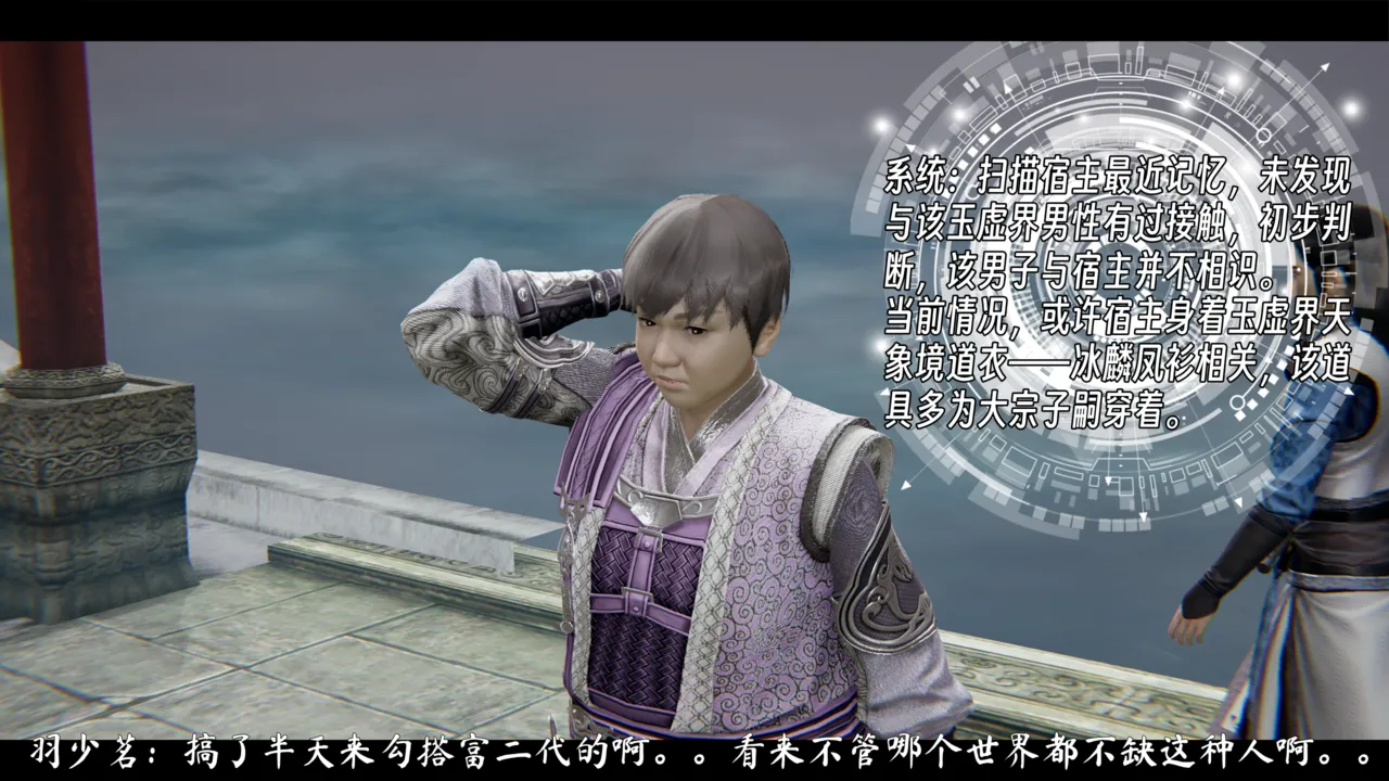 ウキ 不敬仙 22-27上 - Image 105