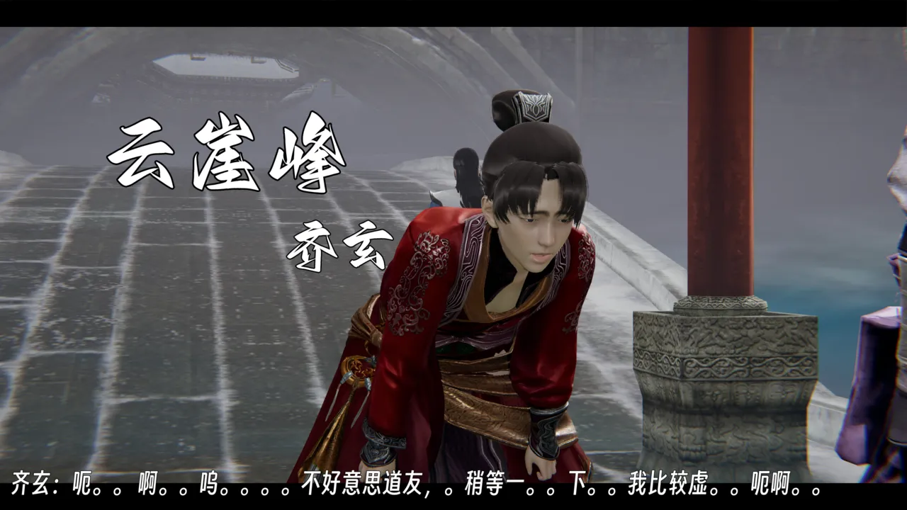 ウキ 不敬仙 22-27上 - Image 106