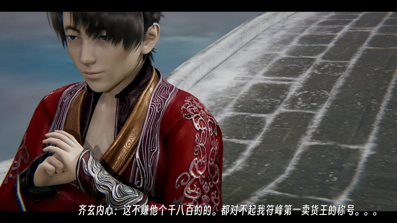 ウキ 不敬仙 22-27上 - Image 110