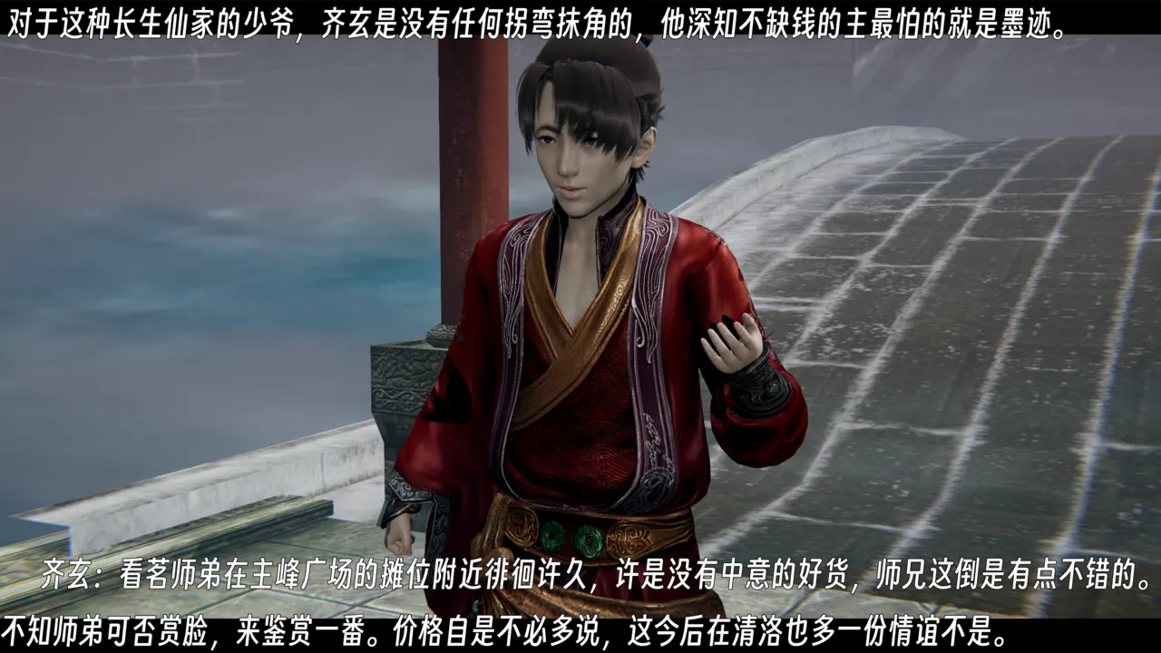 ウキ 不敬仙 22-27上 - Image 112